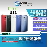 【創宇通訊│福利品】5.5吋 HTC U11 4+64GB 水漾玻璃設計 指紋辨識 支援記憶卡 側框感應系統