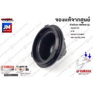 1P7H43970000 ฝาครอบขั้วไฟหน้า ฝาครอบกันฝุ่นขั้วไฟหน้า เเท้ศูนย์ YAMAHA NOUVO MXX-1RNOUVO ELEGANCEMIO