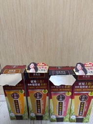 50惠天然海藻染髮（亮棕/深棕/黑/紅棕）