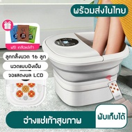 BENBO Foot Bath เครื่องสปาเท้า นวดฝ่าเท้า สปาเท้า พับได้ นวดเท้า อ่างสปาเท้า อ่างแช่เท้า ถังแช่เท้า  อ่างแช่เท้า  เครื่องแช่เท้า เครื่องสปาเท้า อ่างสปาเท้า พับเก็บได้ ร้อนไว ใช้งานสะดวก ผ่อนคลาย แช่เท้าอ่างนวดเท้า นวดฝ่าเท้านวด