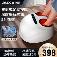 HY/🍑Oaks（AUX）Foot Massager Massager Foot Foot Massager Foot Home Automatic Foot Massage Instrument New High-End Birthday