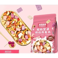 Cereal, Yogurt cereal, nutritional cereal, breakfast