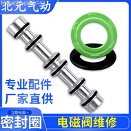 , 4V210-08 Solenoid Valve Sealing Ring 4V310-10 4V410-15 Air Valve Inlet O-ring Sealing Ring Inlet