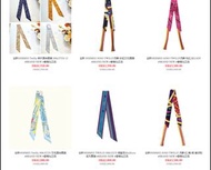 Hermes Twilly 多色 & Hermes maxi Twilly多色