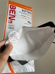 [清貨!] 牛油紙底 剩黑色 !! 韓國 Ben 成人KF94 四層防護3D立體口罩  一包5個