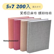 Feel Cotton Linen 5 X 7/5x7 Shellfish Horizontal Type 200 Pcs Photo Album Storage 23cm 5x7