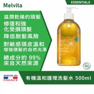 Melvita - 有機溫和護理洗髮水 500ml [不含硫酸鹽][總成分 99% 來自天然][平行進口產品] [法國進口]