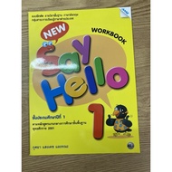 New Say Hello รายวิชาพื้นฐาน ภาษาอังกฤษ ป.1 ป.2 ป.3 ป.4 ป.5 ป.6 Students Book Workbook หนังสือเรียน 