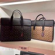 Sullivan leather briefcase coach briefcase man’s business bag 男款公事包公文包