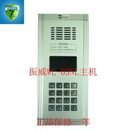 Guangsong General Zhenwei WL-03NL Non-Visual Coding Host 2Line Networked Intercom Doorbell Non-Visua