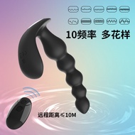 【Waterproof and light sound】Prostate automatic massager wear【防水轻音】前列腺全自动按摩器穿戴前列腺按摩器肛门自慰器后庭震动拉珠男用4.16