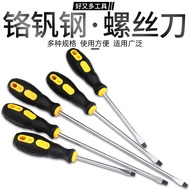 [48H Shipping] Extended Internal Cross Screwdriver6Screwdriver4Small Flathead Screwdriver 8Inch Scre