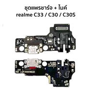 Charging Port realme C33 C33 Set + Microphone C33/C30/C30S