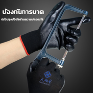 👨‍🔧 พร้อมส่ง 👨‍🔧ถุงมือยางพารา ถุงมือไนล่อน เคลือบพียูสีดำขายยกแพ็ค 1 คู่.กันนํ้ามัน กันน้ำ กันบาด กันลื่น ถุงมือนิรภัย ถุงมือทำงาน ถุงมือทำสวน ถุงมือใส่ทำงาน ถุงมือทำงานสวน ถุงมือผ้าเคลือบยาง ถุงมือ ถุงมือช่าง ถุงมือยาง