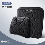 เบาะรถ BYD Han Song Qin plus Yuan pro Tang DMI หมอนรองนั่งแบบอเนกประสงค์ 4 ฤดูกาล รองกระดูกสันหลัง ผ