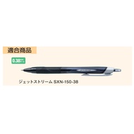 Uni Jetstream SXR-38 0.38 mm Refill Pen