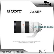 SONY索尼70-200 F2.8 GM 二代G大師全幅微單變焦二手鏡頭70200F4