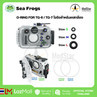 โอริงสำหรับเคสกล้อง O-ring for housing Olympus TG6/TG7 Spare Part (Seafrogs)