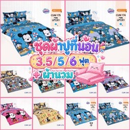 TOTO Bed Sheet Size 3.5/5/6 Feet (Including Duvet) Mickey Mouse Pattern 2026 CUM167 CUM173 CUM174 CU