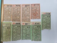 1960年至1970年代左右中華汽車巴士車票2毫,3毫,9張,品相一般
