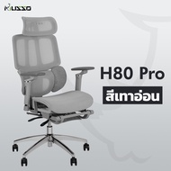 MUSSO เก้าอี้สำนักงานตามหลักสรีรศาสตร์ 6D ที่เท้าแขน พนักพิงศีรษะปรับได้ H80 PRO office chair comput