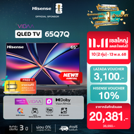New 2025 HISENSE TV ทีวี 4K VIDAA UHD QLED SMART TV รุ่น 65Q7Q , Dolby Vision IQ/ HDR10+/ HLG, Dolby