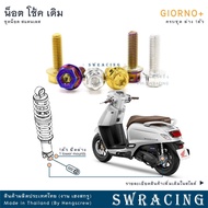 GIORNO Stainless Steel Nut Original Shock Absorber Mount Bottom Complete Set Of 1 Nuts Sold Per Heng