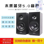 / r1080bt多媒體木質音箱小音響臺式電腦低音炮