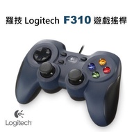 Logitech F310 Wired/F710 Wireless Game Joystick