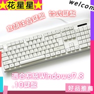 [Certified Keyboard] Unit Office Keyboard Desktop 104 Keys Suitable For System Windows7.8.10 Wired S