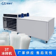 S-T🤲Commercial Ice Maker Large Site Cooling Equipment Commercial Seafood Aquatic Preservation Mineral Water Bottle Ice B