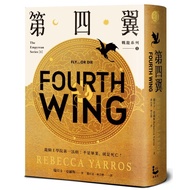 Fourth Wing/Dragon Series/Strawth Wing/Rebecca.yaros eslite
