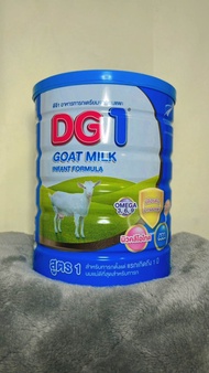 Dg1 goat milk 800 กรัมสำหรับทารกแรกเกิดถึง 1 ปี