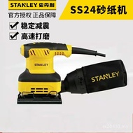 STANLEY/) Woodworking Wood Polishing Sander Furniture Putty (STANLEY 1 Sander 4 Flat CROT