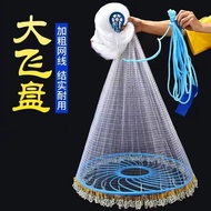 Large Frisbee Type Casting Net American Style Casting Net Fishing Fishing Net Pull Line Weighted Iro