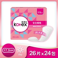 【Kotex 靠得住】商品預計於5/22陸續出貨 安全瞬吸護墊 加長無香17.5cm 26片x24包/箱