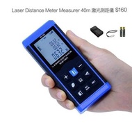 Laser Distance Meter Measurer 40m 激光測距儀