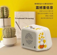 miffy MIF21 多功能鏡面鬧鐘