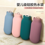Silicone Hot Water Bottle Injection Water Hand Warmer Warm Water Bag Warm Palace Warm Stomach Warm Hot Water Bottle Microwave Heating Safe Explosion-Proof