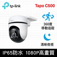 TP-Link Tapo C500 AI智慧追蹤無線網路攝影機 監視器 IP CAM