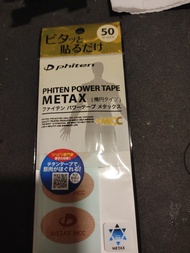 Phiten Metax貼