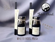 即買即寄🔥現貨🔥John’s Blend Reed diffuser White Noel Musk 白諾爾麝香香氛擴香瓶 140ml