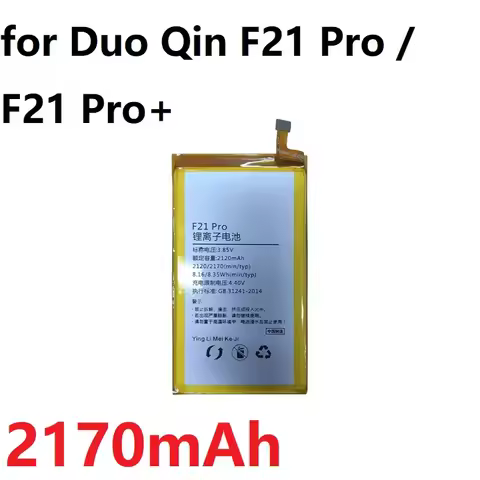 F21 Pro / F21 Pro+ 2170mAh Battery for Duo Qin F21 Pro / F21 Pro+
