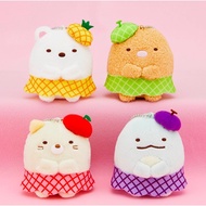 【Authentic 🇯🇵】San-X : Sumikko Gurashi Fruit Mascot Plush Keychain - Tokage / Neko / Shirokuma | Kids | Gift | Toreba