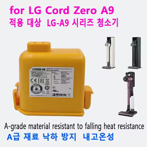 NEW 5.0/6.0Ah Vacuum Cleaner battery EAC63758601 for LG Cord Zero A9,Cord Zero A9+,A9, Cord Zero A9
