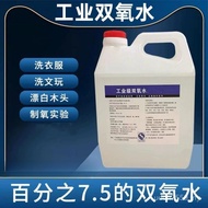 Water Industrial Laundry High Concentration Hydrogen Peroxide Water Grade Hydrogen Peroxide Disinfec