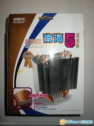 超頻3 南海5(5導熱管) For intel, AMD, CPU LGA1366 1155 1150 939 AM2 AM3 Hearsink 散熱器.
