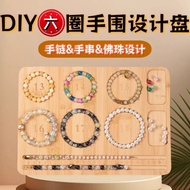 Bead DIY Tool Bead DIY Tool Necklace Design Jewelry Bracelet Bracelet diy Beading Wenwan Disk Bead D