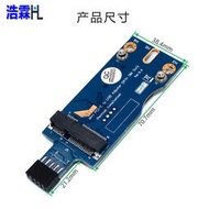 浩霖（HL）Mini PCI-E轉USB帶SIM卡槽（立式安裝）轉接卡