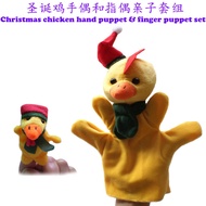 N Christmas Animal Chicken Parent-Child Hand Puppet Finger Doll Christmas Chicken Big Hand Puppet + Christmas Chicken Small Finger Doll Parent-Child Toy
